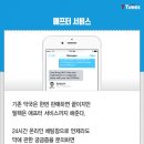 산 약국 이미지