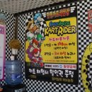 안면도카트체험장