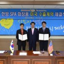 한방화장품 이미지