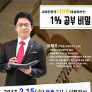 고산이랑1 이미지