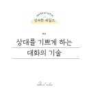 대화 메디컬 이미지