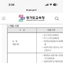 은혜고등학교 이미지