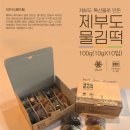 경기도가떡 이미지