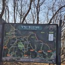 3월7일 산행 청계산으로 갑니다.신애님 나물 가져오니 여성분들 각자 자기밥 조금씩 가져갑시다. 이미지