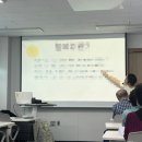 장산노인복지관 앞 | 동래노인복지관 소통교육｜김은경 강사 가족과의 소통법 강의 후기