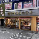 은진유통 | [결혼준비 #16] 종로3가 결혼반지 투어 | 최대 110만원 차이, 대구보다 20만원 저렴한 이유