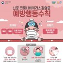 해봄