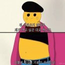 유석