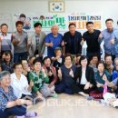 황매 경로당 이미지