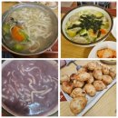 홍가네만두칼국수