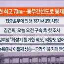 2025년 8월 14일 (목) 【매일뉴스 브리핑】 이미지