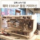 카페(cafe) 다온 이미지