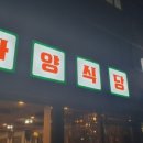 6일 식당 이미지