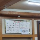가촌칡냉면