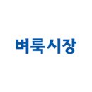 지식인력개발형태 | 하남 벼룩시장 구인구직, 신문 그대로보기로 찾는 하루알바와 지역 채용정보