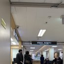 경희의료원 전방십자인대 재건술 수술 5년차, 핀제거 2년차 외래 후기