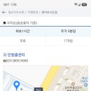 칠순, 환갑 축하행사 이미지