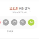 다다복권 이미지