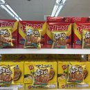 롯데슈퍼 정읍 이미지