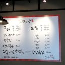차할배족발보쌈