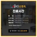 굿모닝신경과의원
