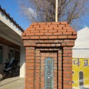 상계주공5단지 놀이터앞 이미지