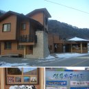 산속호수마을 이미지