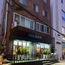 청계숯불닭갈비 이미지