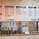 장가네대구왕뽈떼기 이미지