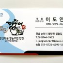 장산영농조합 이미지