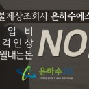 원광대학교산본병원