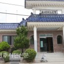 읍내3리경로당 이미지