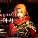 체이서