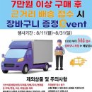 8월신촌 이미지