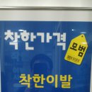 착한사우나 이미지