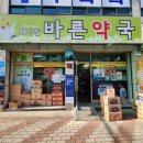 메디칼 바른 이미지