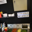 부추삼겹살 딱이야 이미지