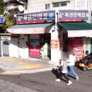 황금대박점 이미지