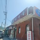 살구둑식당 | [원주] 소초면 한식 맛집 살구둑, 청국장 2인 메뉴 후기