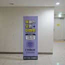 아이엠캠핑 이미지