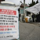 제일입시학원