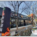라쿵푸마라탕북삼점