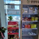 생생동물약국 이미지