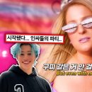 Meghan Trainor 노래 하나 더. ㅡ Made you Look 이미지