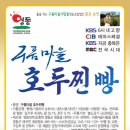 호두구름이네 이미지