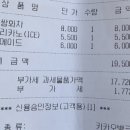 태조로39