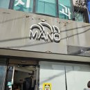 마노베이커리 | 아차산 발효종건강빵맛집 마노 베이커리 솔직후기 기록 :)