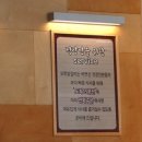 오투닭갈비 고덕신도시점 이미지