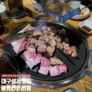 바른한돈