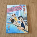 책읽는곰 | 책읽는 곰 [모두의 스타트] 서평후기